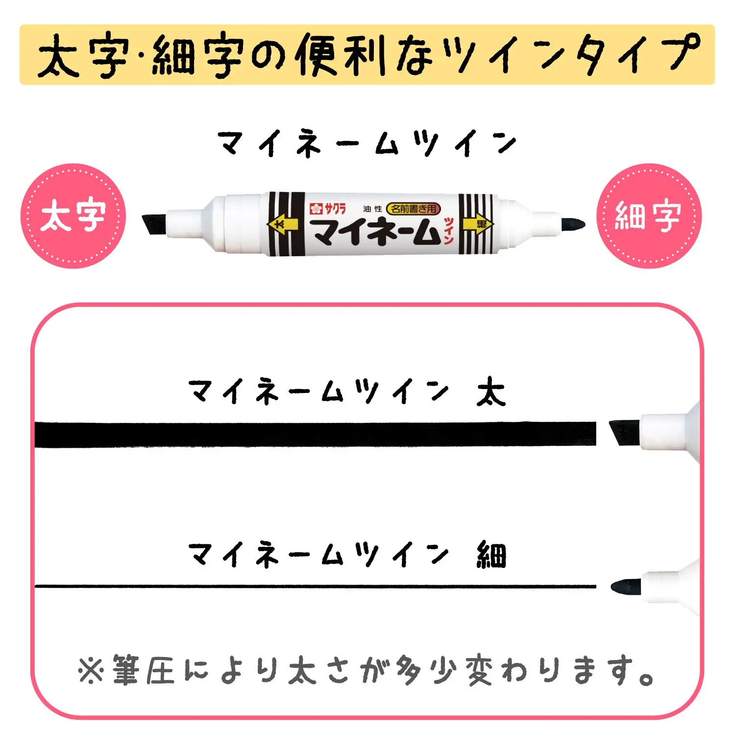 My Name Twin Name Broad and Fine 10 Oil-Based Pen Tip Black Pens YKT-L 49 10