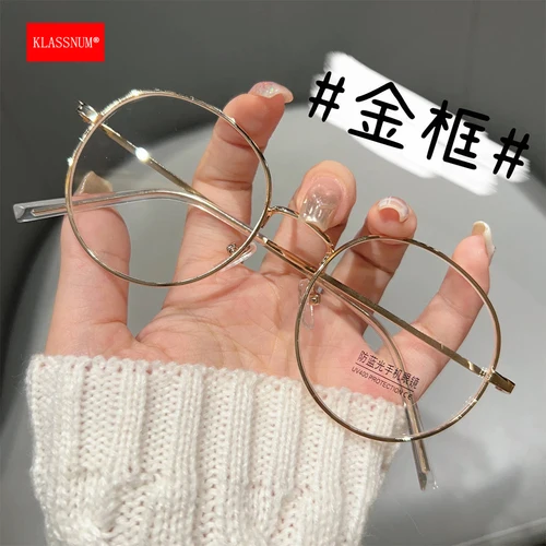 KLASSNUM 여성용 안티 블루 라이트 안경, 클래식 메탈 골드 컬러, 독서 안경 프레임, 투명 컴퓨터, UV400 음영 2024 