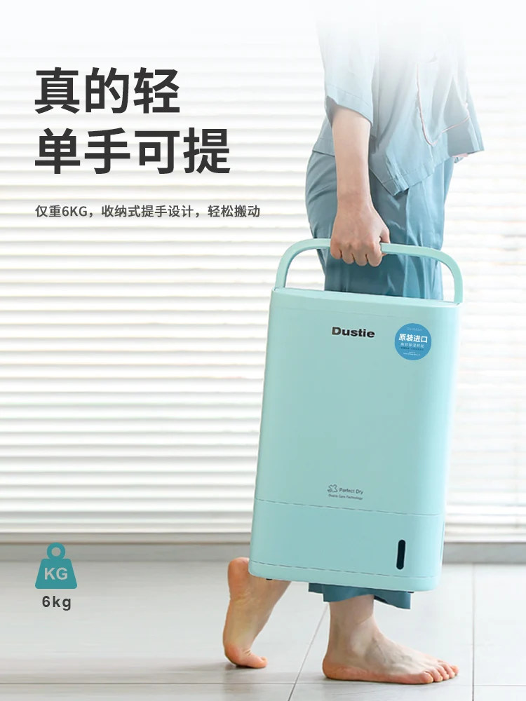 Rotary dehumidifier household light-tone basement room bedroom clothes drying moisture absorption