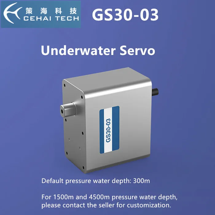 ROV GS30-03 High power underwater servo steering gear 30kg.cm pressure depth 300m waterproof model robot arm servo