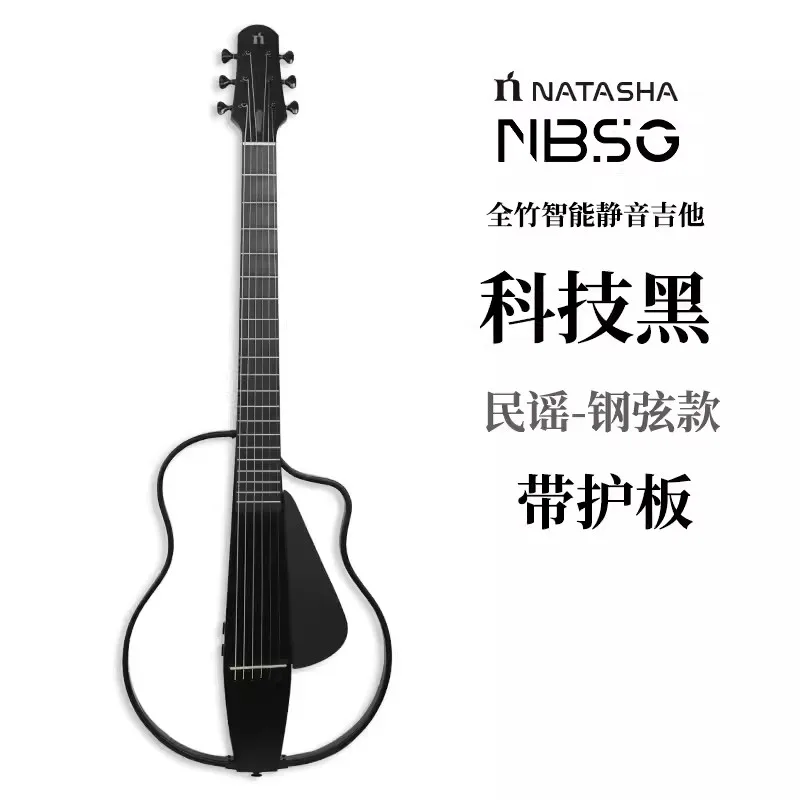 NATASHA NBSG 39 inch Wood Guitar Portable Travel Electric Box Intelligent Silent Guitar With Bag