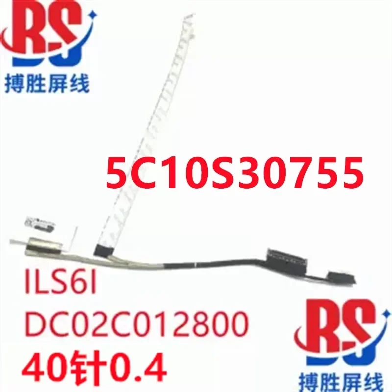 for Lenovo New Small 16 IAH8 16IRL8 16ABR8 Screen Cable Display Flex Ribbon 5C10S30755