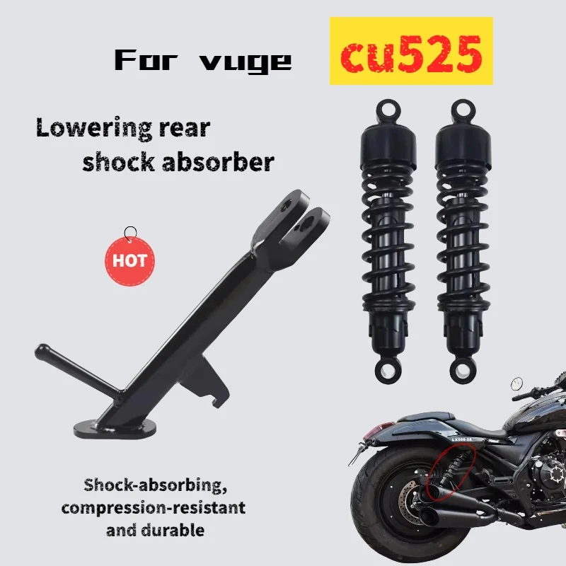 

For VOGE CU525 modified lower body rear shock absorber damping adjustable soft and hard high rebound shock absorber accessories