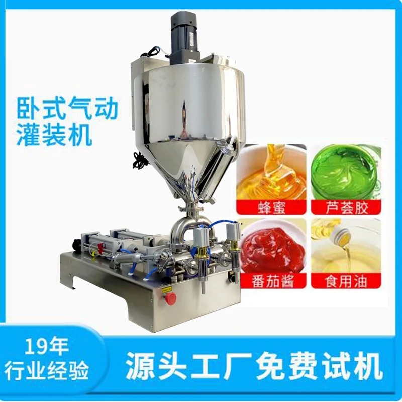 

Pneumatic Paste Filling Machine Commercial Stainless Steel Multi-functional Double Head Filling Machine With Heating Stirring Fu