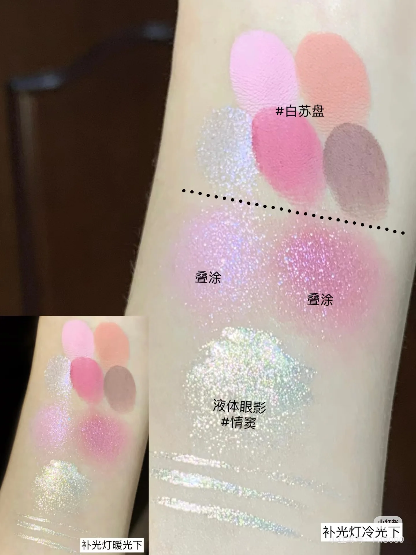 Qianyan Fox fairy Monochrome Eyeshadow Chameleon Highlight Pearlescent Highgloss Liquid Eye Shadow Matte Self Assembled  Disk