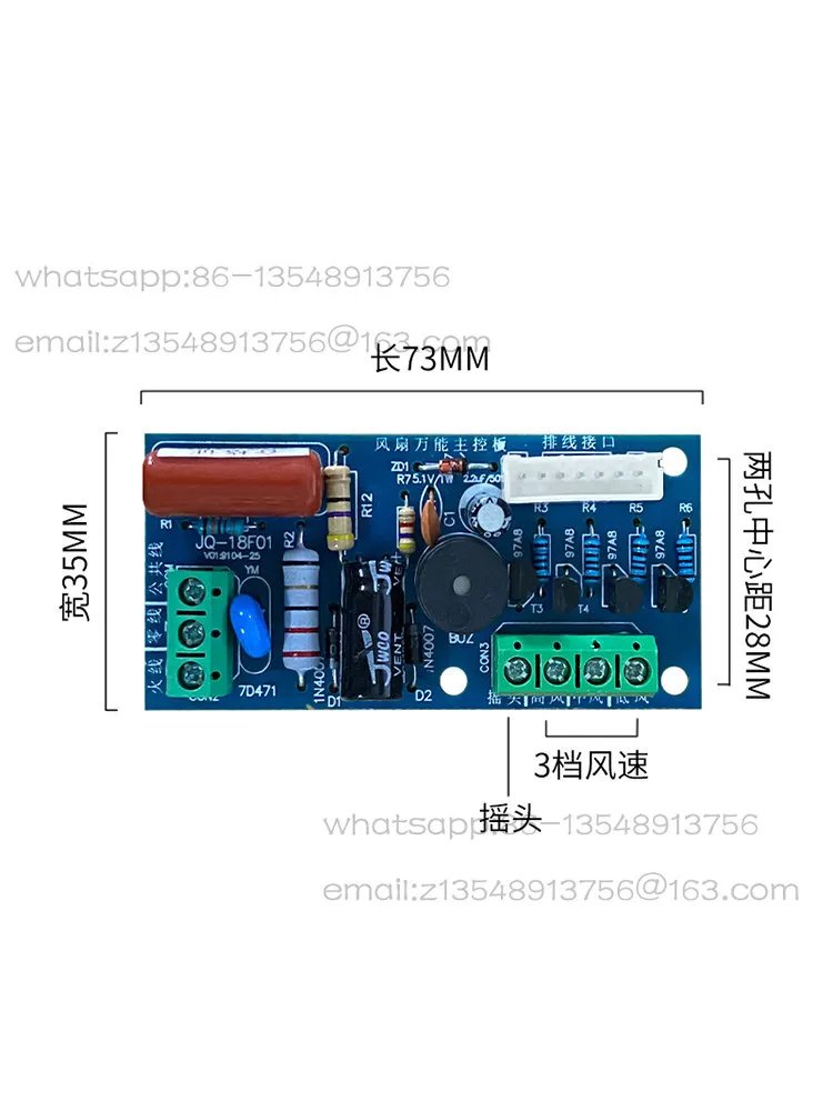 Electric fan universal board Hongyun fan air conditioning  floor modified board remote control circuit tower fan control