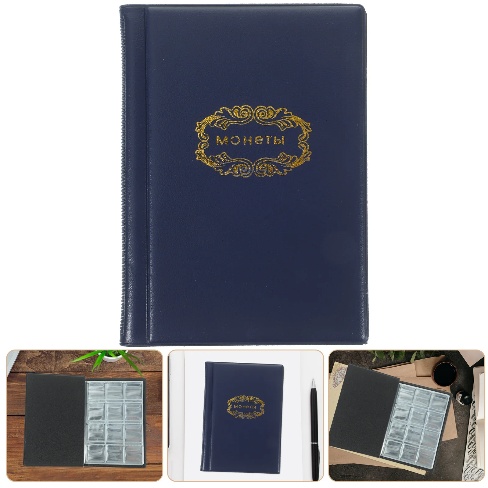 Рисунок 4 - Книга для сбора монет с несколькими карманами