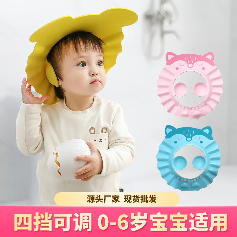 Baby Shampoo Hat Anti Water Ingress Ear Protection Shampoo Hat Baby Bathing Bath Cap Hair Wash God Children