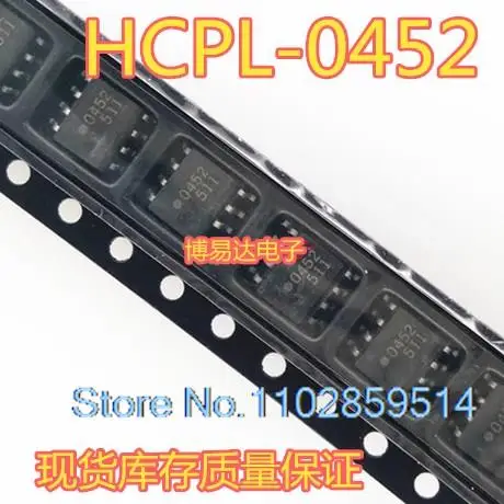 20PCS/LOT  HCPL-452 HCPL-0452 HCPL-0452V 452 SOP8