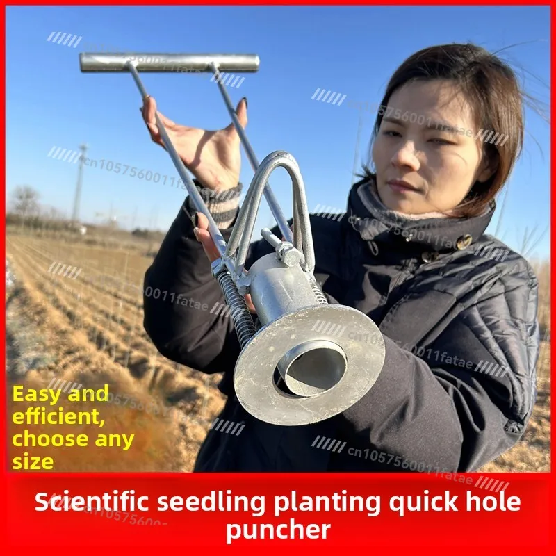 Seedling Planting Artifact Land Drilling Vegetable Planting Agricultural Tools Mulch Film Punching Seedling Planter Watermelon