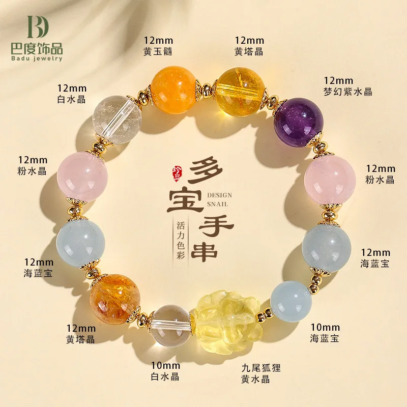 Nine Tailed Fox Yellow Crystal Multi Treasure Bead For Women Fashionable And High End Pixiu Bear Amethyst Bracelet Jewelry  Hand