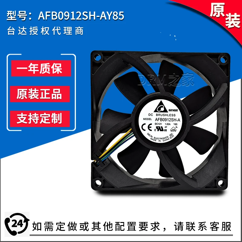 Ventilador DC PWM de 4 fios, AFB0912SH-AY85, 12V, 1A, 4800rpm, 9225, regulamento de velocidade, novo