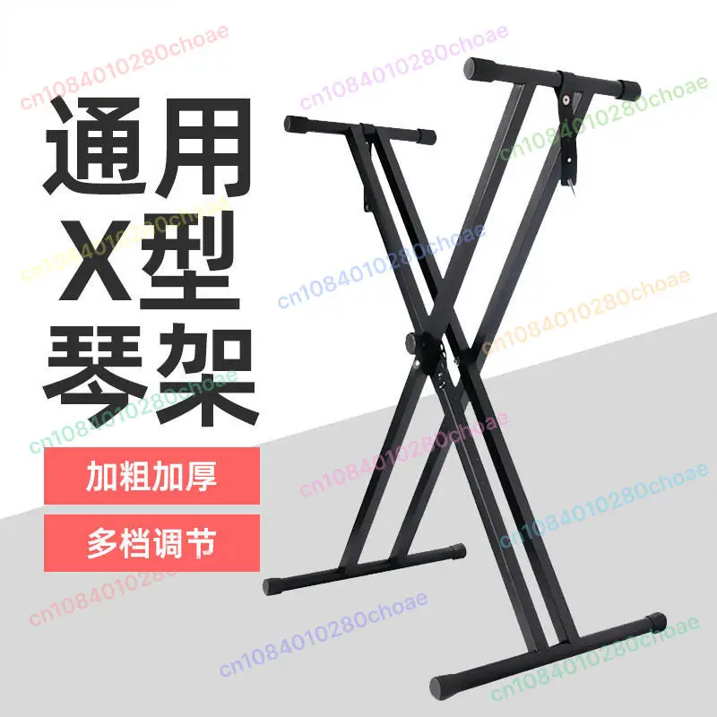 

Piano Stand Electronic Piano X Stand Adjustable Keyboard Universal 61 Keys 76/88 Keys Portable Folding