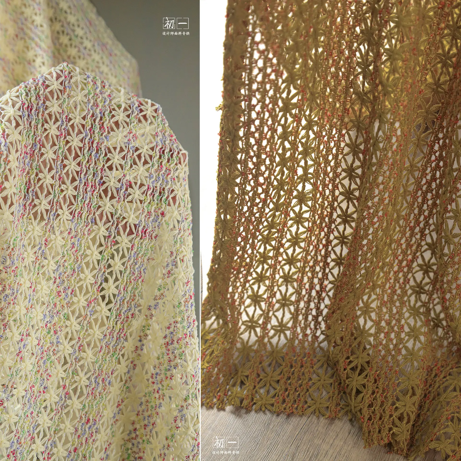 Retro Yellow Crocheted Knitted Fabric Ethnic Style Micro Elastic Wool Vertical Stripes Mesh Hollow Flower Cardigan Clothing