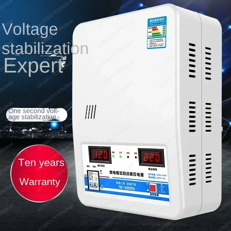 Voltage regulator 220v household high power 15000w automatic special voltage regulator commercial power stabilizer