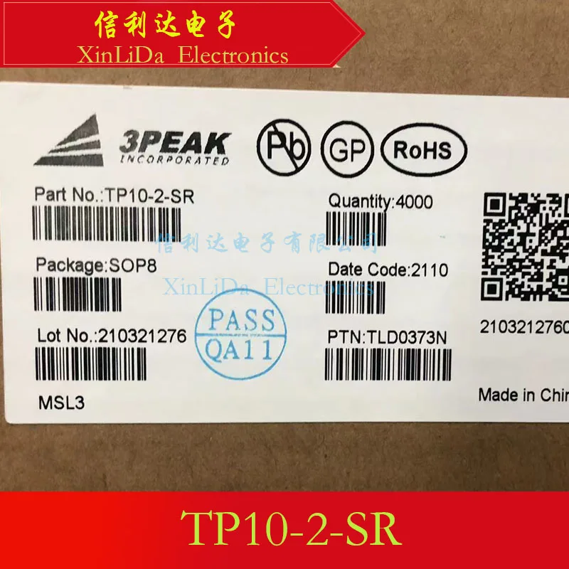 TP10-2-VR TP10-2-SR… - image