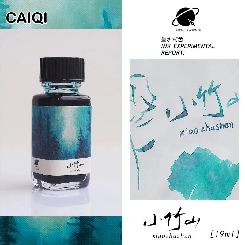 

CAQI 19ml 30 Colors Sheen Fountain Pen Ink Gradient Color for Glass Dip Pen Non-Carbon School Art Supplies Stationery for Majohn
