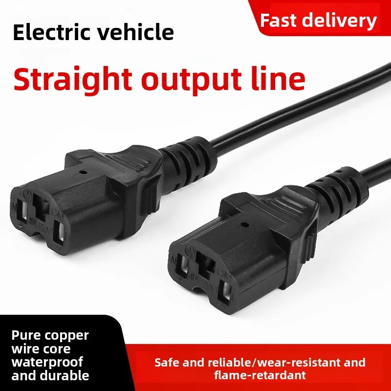 

Высокопрочный выход для зарядки электрического велосипеда и мотоцикла, прямой вставной кабель, обеспечивающий стабильную передачу мощности