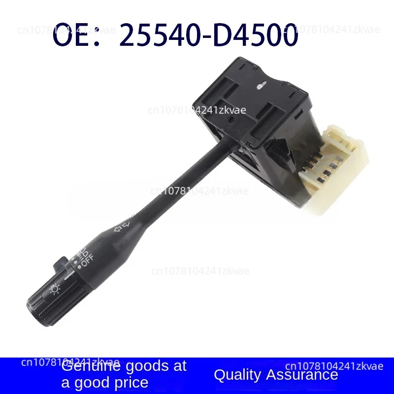 

Suitable for Turn Signal, Headlight Switch Combination Switch, Steering Column Switch 25540-D4500