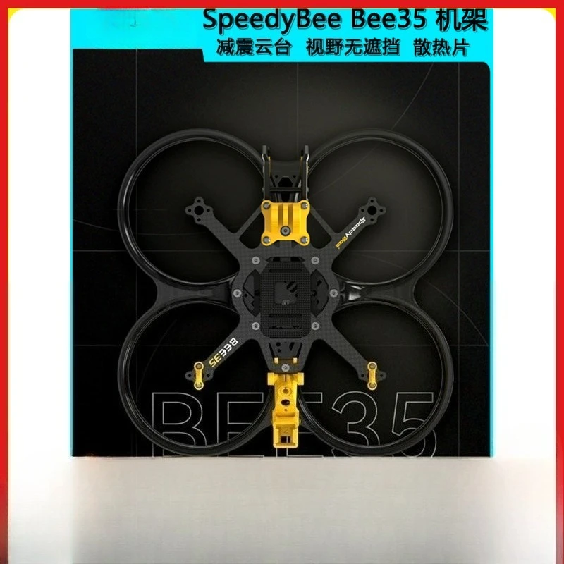 

SpeedyBee Bee35 Rack 3.5-inch Explosion Resistant Injection Molding Alloy/Carbon Fiber Compatible HD Image Transmission Rack