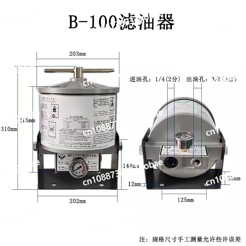 Injection molding machine hydraulic oil filter treasure precision filter element B-32 MB-50B-100E excavator oil filter