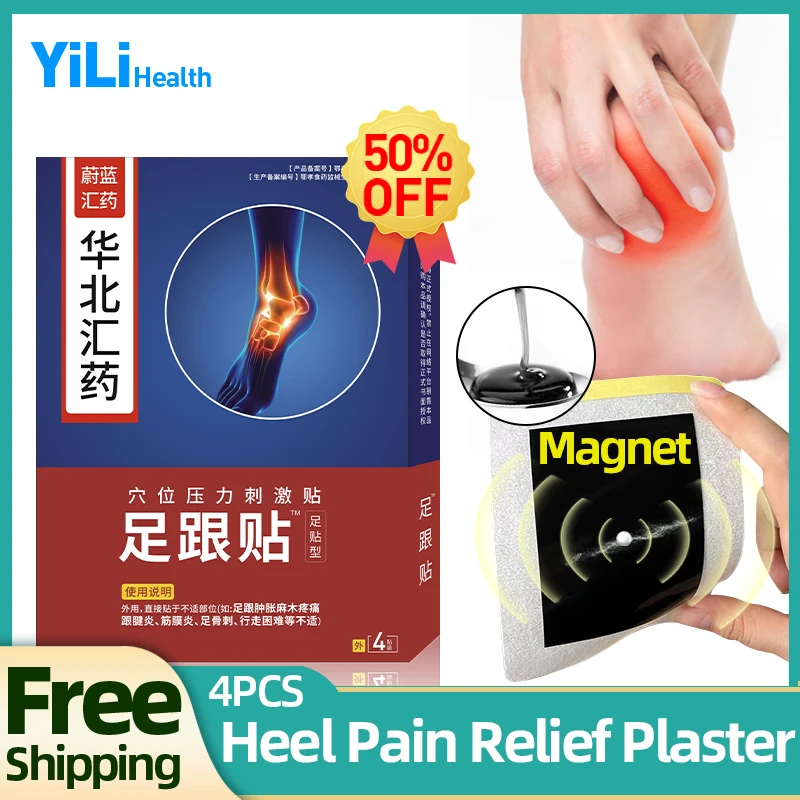 

Heel Pain Treatment Patch for Plantar Fascitis and Achilles Tendonitis Heel Spur Relief Chinese Medicine Plaster CFDA Approve