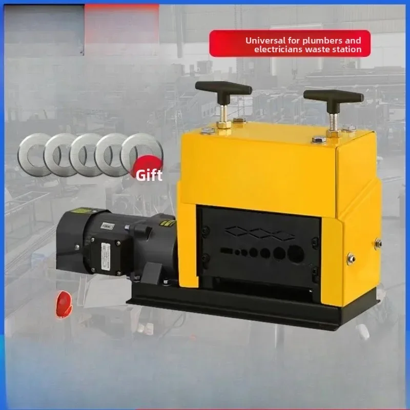 Small household automatic horizontal fast plumber wire stripping machine
