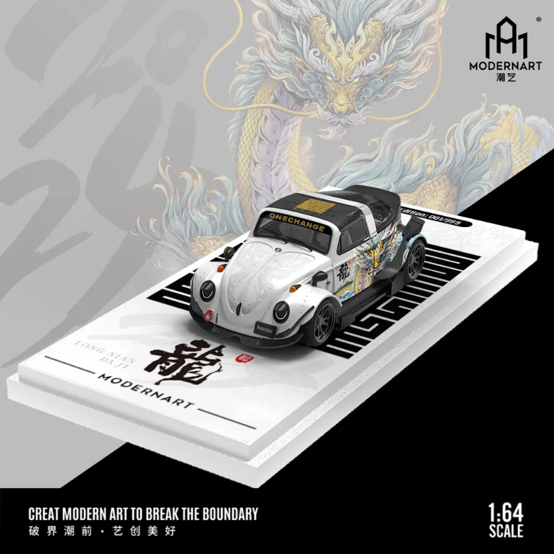 ModernArt 1:64 Beetle - Zhonghua Dragon - Gift Box Edition