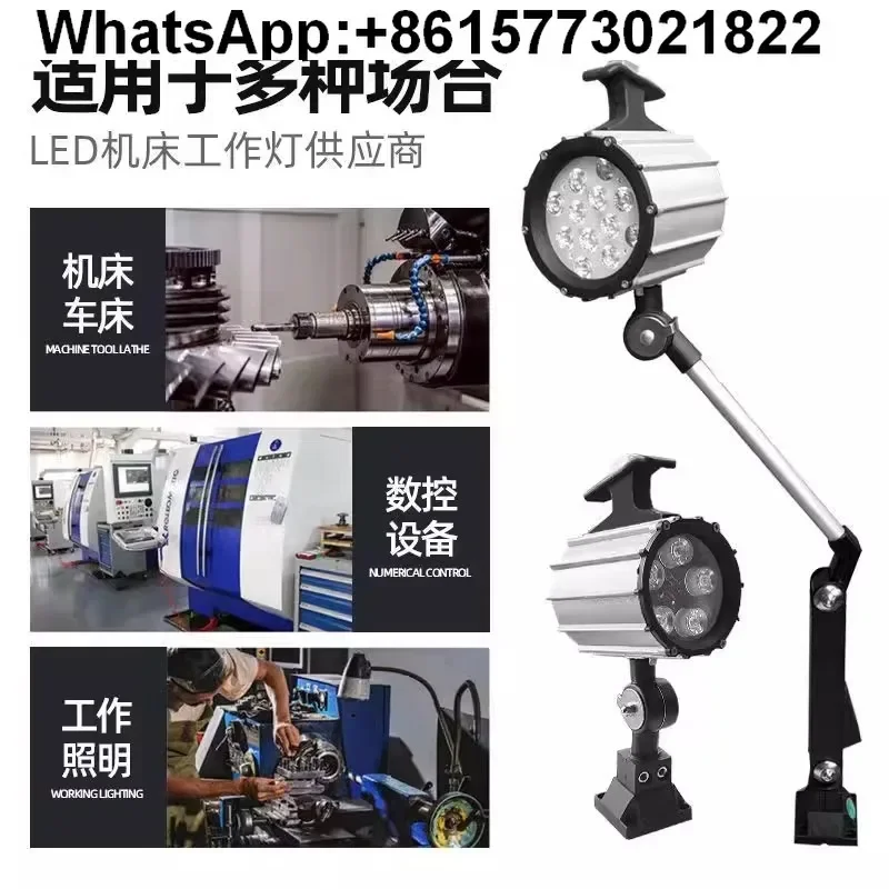 LED آلة التحكم العددي أداة العمل ضوء آلة طحن مخرطة الصناعية الجدول مصباح 24 فولت لمبة 220 فولت إضاءة طويلة مقاومة للماء #3