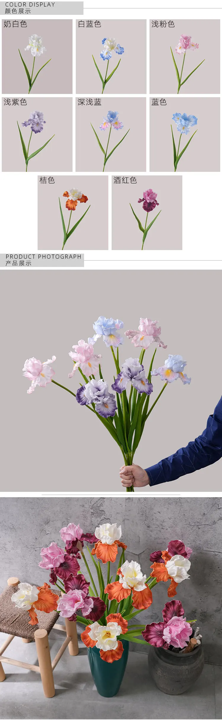 5 Stück/Set Künstliche Blumen PU Iris Zweig Hochzeitsdekoration Brautstrauß Party Blumenarrangement Florale Iris Wohnaccessoires – Detail 3