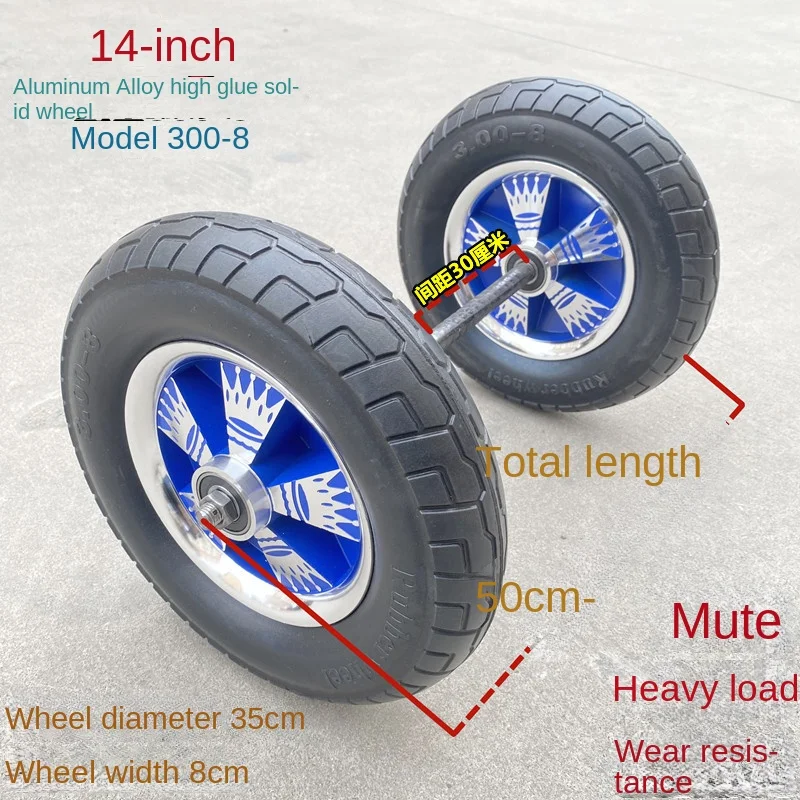 

Aluminum alloy high adhesive solid wheel 14 inch heavy-duty and thickened solid unicycle handcart