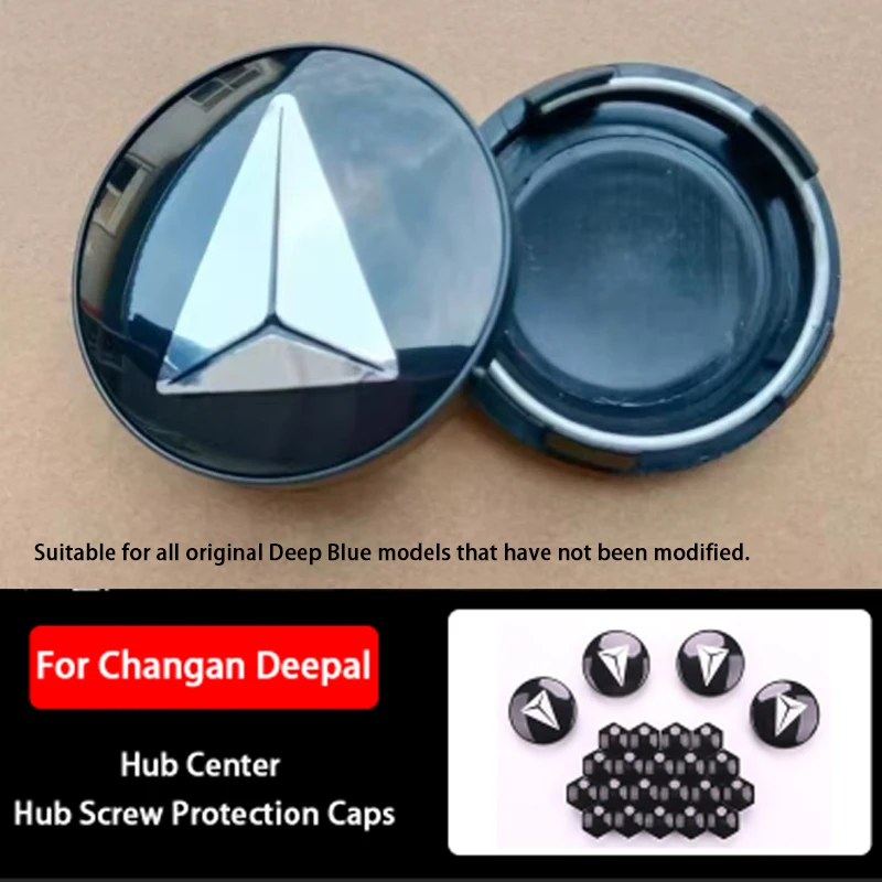 Для Changan Deepal SL03 S07 S05 S09 G318 L07: специальные аксессуары для модификации автомобиля, центральные заглушки ступиц колес, колпачки для колесных болтов.