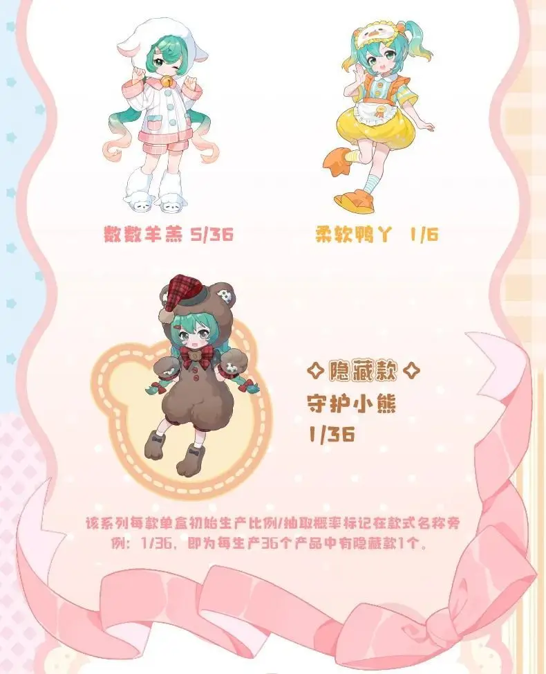 Blokees Hatsune Miku Blind Box DaaLaMode Fluffy Sweet Dream Party Posable Joint Doll Collectible Anime Figure Hobby Display Gift