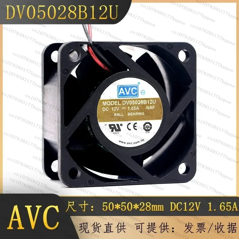 1PCS for AVC DV05028B12U 50mm 5028 5V 12V High Speed Strong Wind Modified Cooling Fan