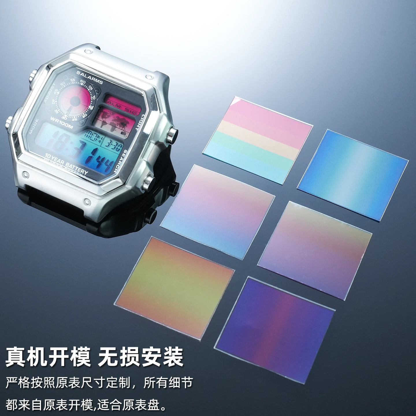 AE1200 AE1300 WS-1600 Color Display Film Sticker DIY Ins Style Screen Color Changing Filter Sticker For Casio AE-1200WH Watch view 2