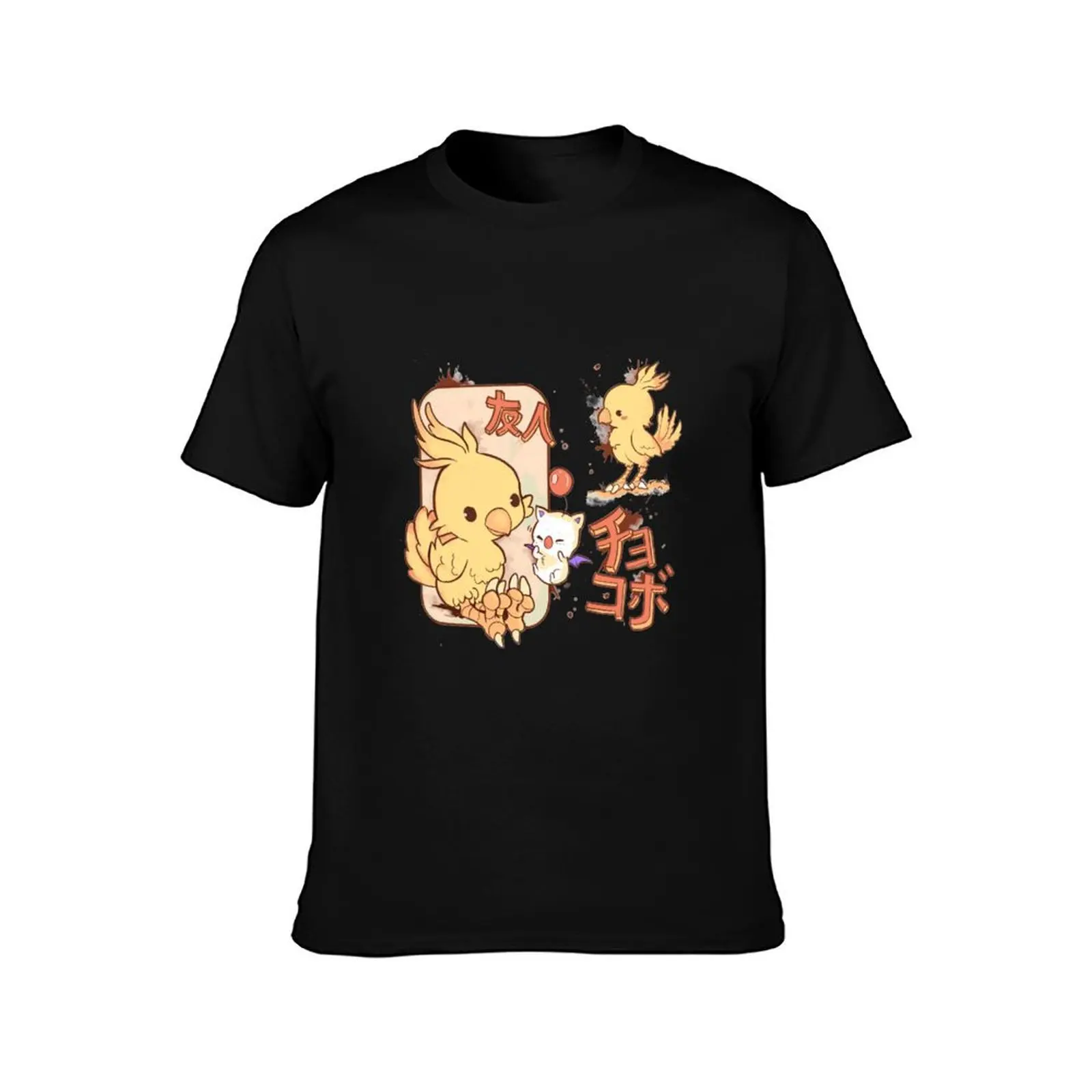 Little Chocobo and Kupo Friends! T-Shirt Casual Simple Design Short Sleeve Shirt T-Shirt