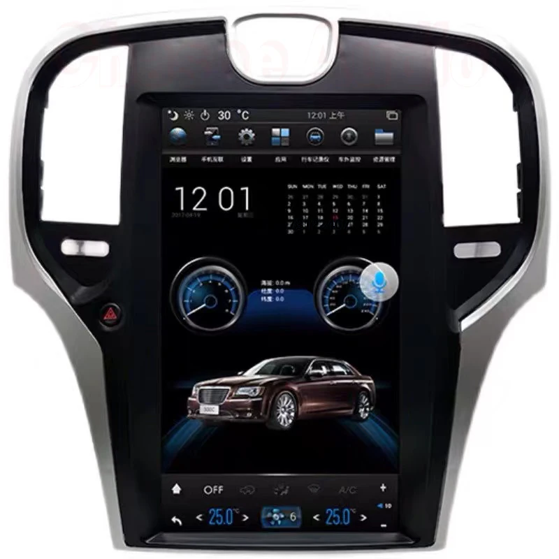 

Head Unit 13.3" Android9.0 Vertical Screen for 300C 2013-2019 Car Radio Video Multimedia Player GPS Navigation