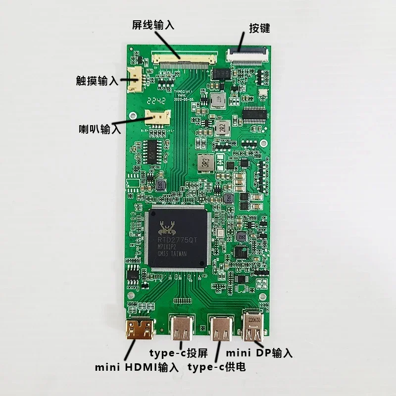 Плата драйвера 4K type-c, 1-проводной беспроводной проекционный экран, портативный дисплей «сделай сам», 120 Гц, 144 Гц, сенсорный HDR