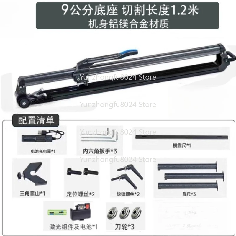 

Luxury Tile Cutting Machine Industrial Grade 1.2 M All Aluminum Alloy Cutting Tools Floor Tile Knives Glass