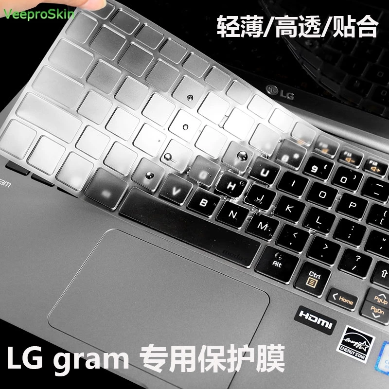 For LG Gram 13 14 15 17  17Z990 15Z970 13Z970 13Z980 15Z980 14Z970 13.3 14 15.6 17.3 Inch Laptop Keyboard Cover Skin Protector