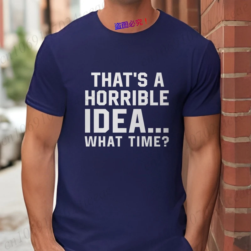 Men's Funny Letter Print T-Shirt, 