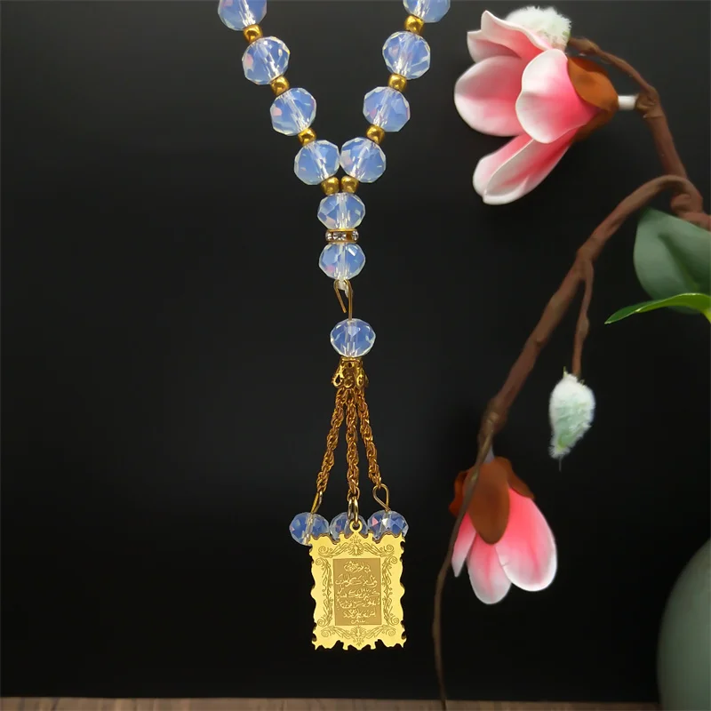 Stainless Steel Islam Ayatul Kursi Islamic Prayer 33 Beads Car Handings Gold Color Arabic Travel Key Car Pendant Jewelry