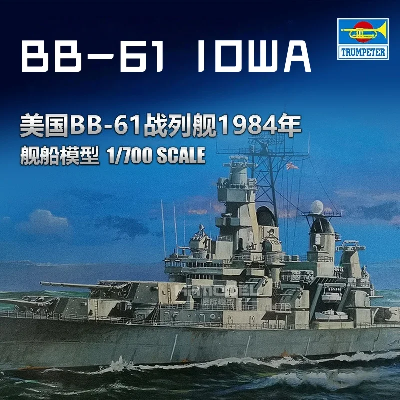 

TRUMPETER масштаб 1/700 линкор BB-61 Iowa пластиковая сборная модель головоломки