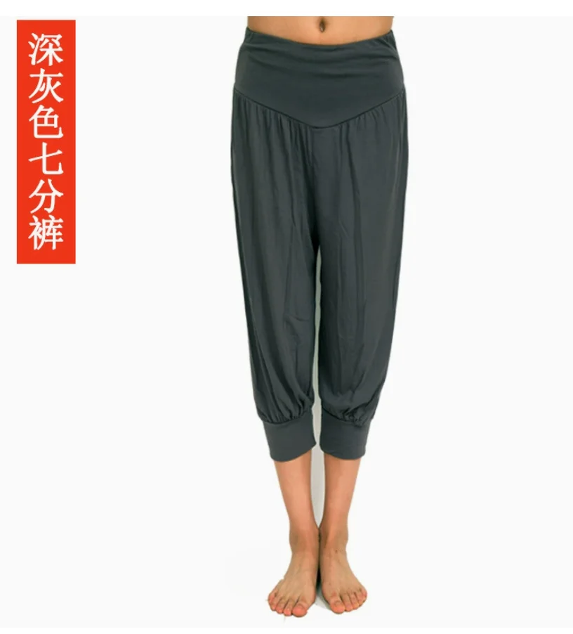 1pcs/lot Woman Modal Yoga Pants Female Summer Solid Belly Dancing Calf Length Pants