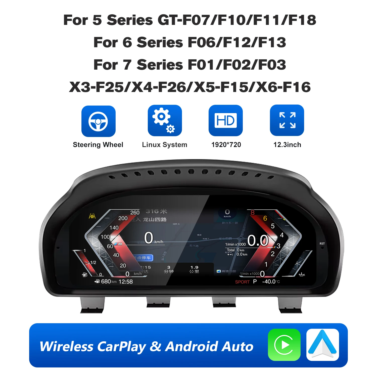 12.3" LCD For BMW 6 Series F10 (2011-2017) CIC NBT Digital Cluster Speedometer With /USB Connection And Easy Plug Installation