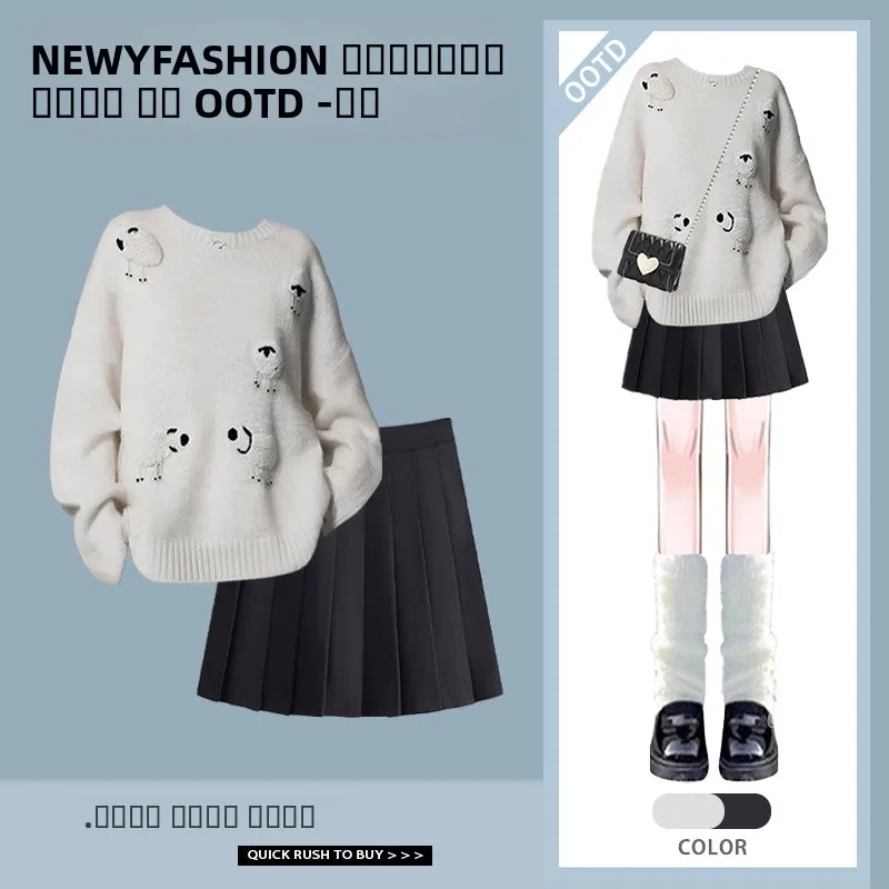 

Laid-ba Sle Плиссированная юбка с высокой талией Вязаный свитер Design Sensation Faion Комплект для молодых женщин 8-25 лет