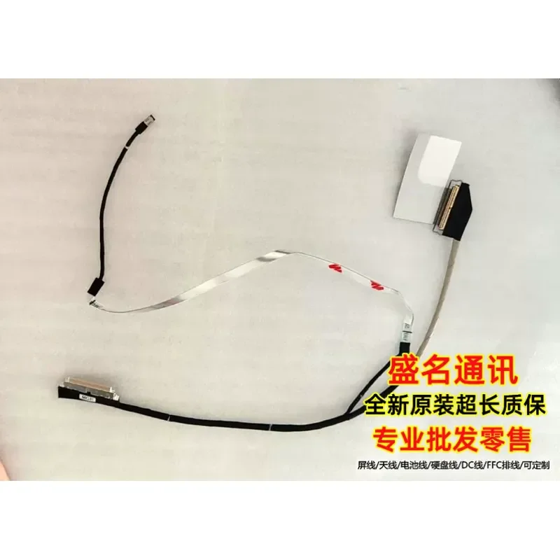 For ACER Predator PT314-51S Screen Cable DC02C00TP00