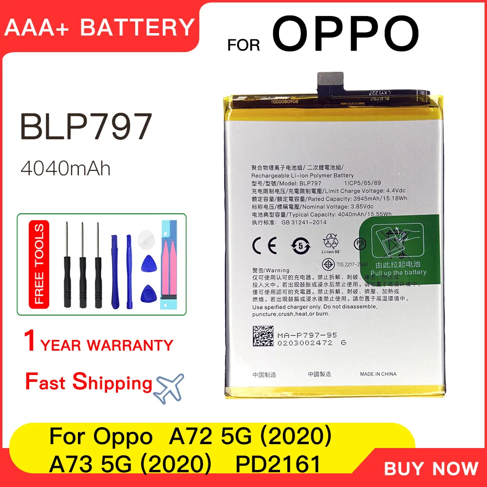 Category image: Mobile Phone Batteries