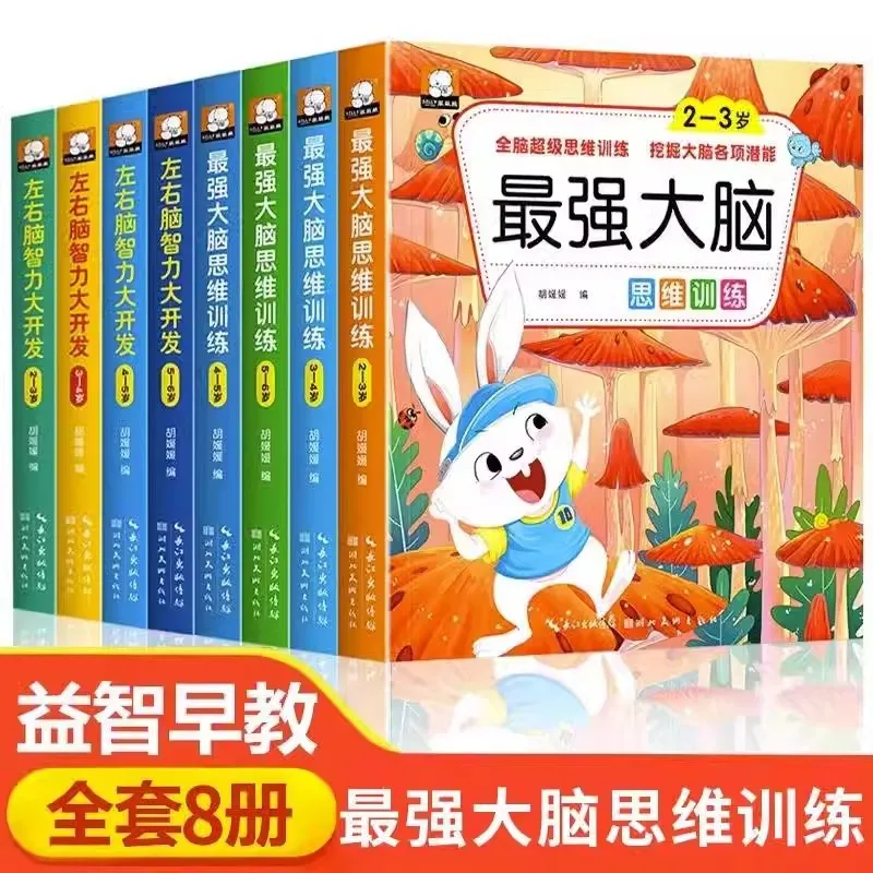 

Игра для развития логического мышления и интеллекта у детей 2-6 лет, тренировка мышления и развития мозга