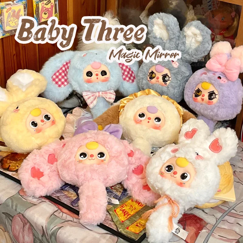 

Baby Three Magic Mirror Series слепая коробка ручной работы креативная мультяшная игрушка зеркало для макияжа настольный орнамент загадочная коробка подарки для девочек